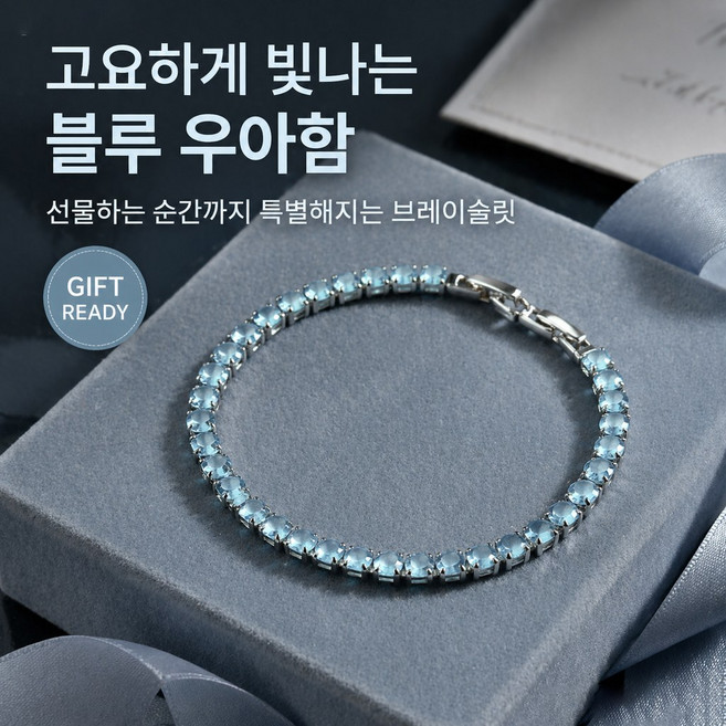 4위 - Sachi Fuku블루 토파즈 테니스 팔찌 / 여성용 데일리 우아한 팔찌 / 선물용