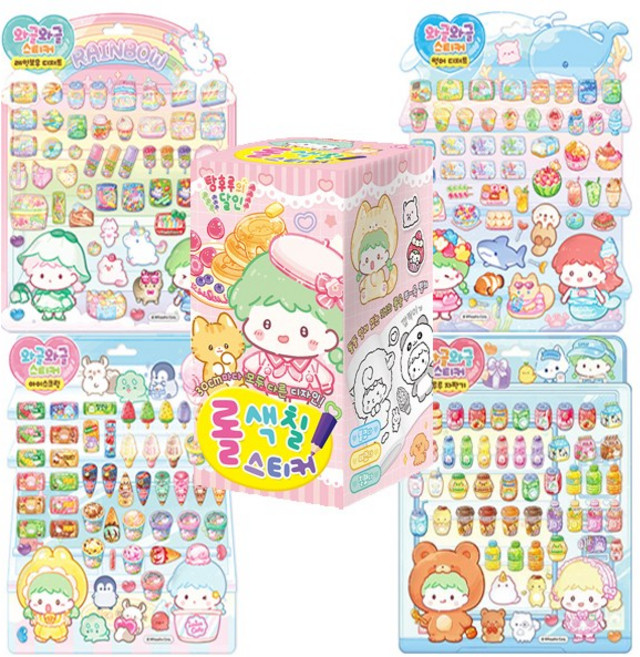 탕후루의 달인 롤 색칠스티커 + 와글와글 스티커 4종 세트