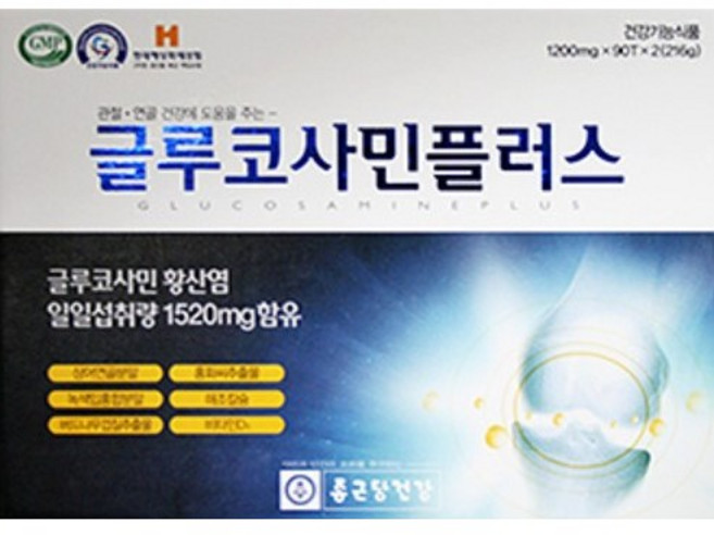 종근당 건강 글루코사민 플러스 비타민D 상어연골 추출물 분말 마그네슘 해조분말 홍화씨 맥주효모 버드나무가지껍질 가루 칼슘 비타민E 영양제 글로코사민 황산염 무릎 관절 연골 뼈 건강기능식품 세트, 296g