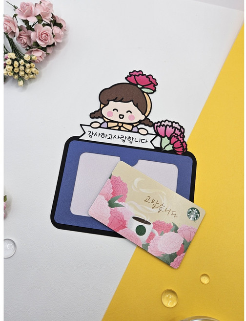 기프트카드 가정의달 스승의날 카네이션 토퍼, 여, 1개