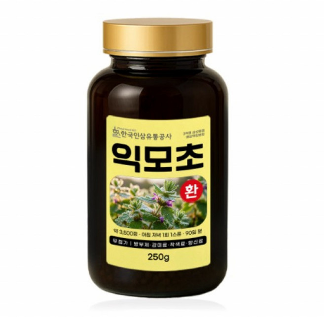 고려 익모초환 골드 250g, 300g, 1개