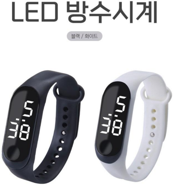 지니홀딩스 1+1 LED 방수시계 손목시계 실리콘시계 터치 전자시계 스포츠 시계 학생시계