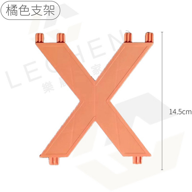 樂晨居家 X型多層簡易鞋架, 橘色, 1個