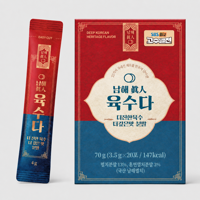 남해진인 육수다 분말육수, 20개, 4g