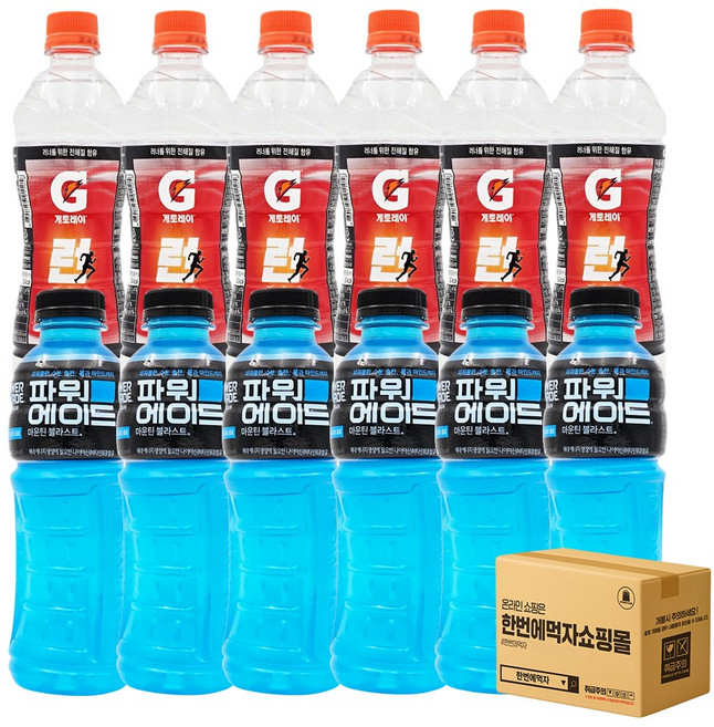 [한번에먹자] 이온음료 2종 혼합세트 (게토레이런 + 파워에이드), 12개, 500ml