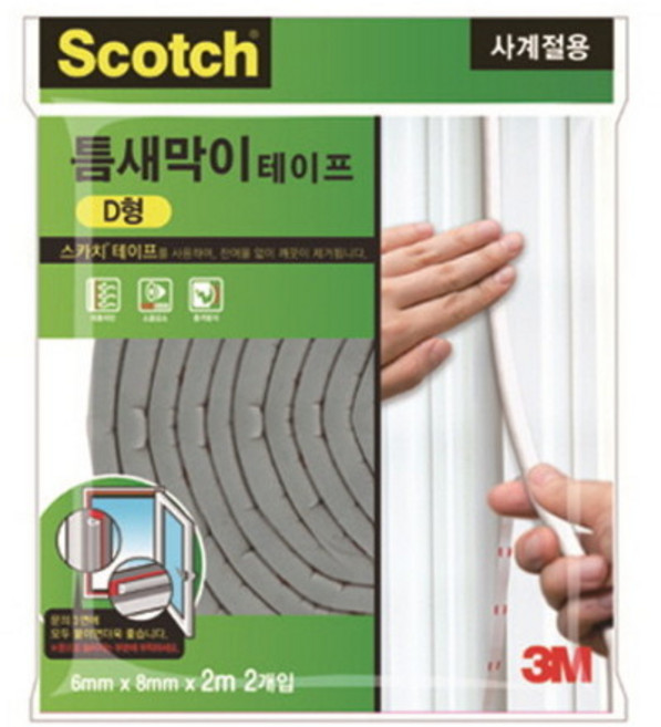 3M 5300 틈새막이 테이프 D형, 2개