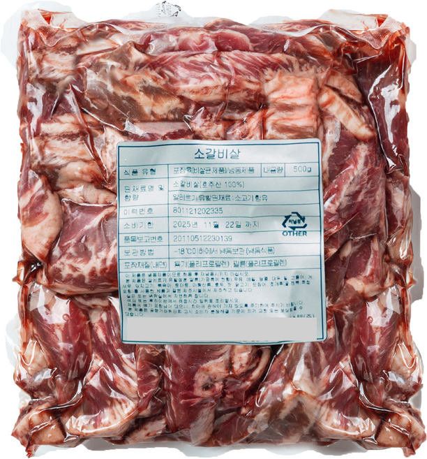 [억수로상회 소갈비살 늑간살, 1개