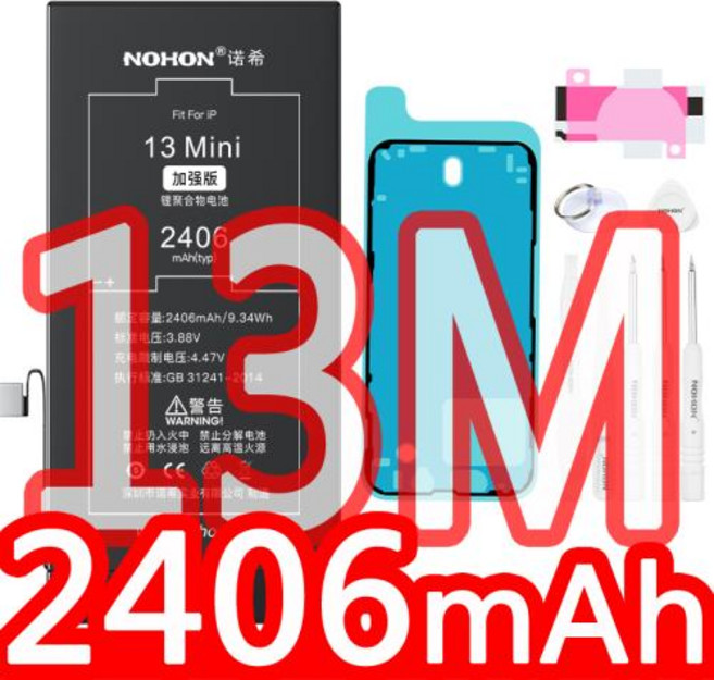 NOHON 애플 아이폰 13 미니 프로 맥스 12 11 X XS 8 플러스 XR 교체 리튬 폴리머 배터리 대용량 배터리, 01 CHINA, 01 13Mini 2406mAh_01 CHINA