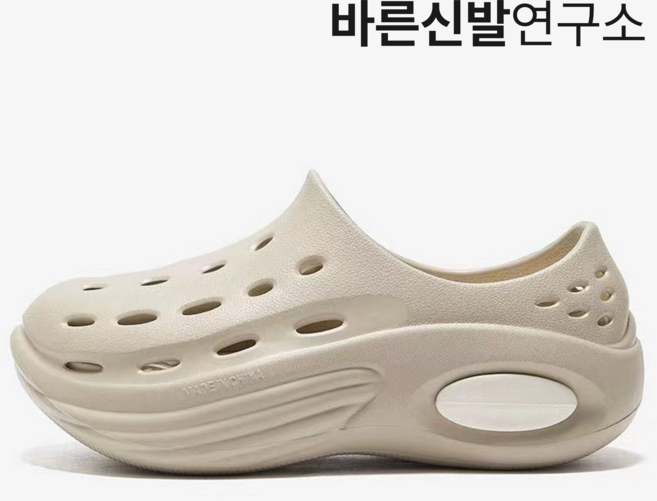 바른신발연구소 족저근막 발편한 쿠션 슬리퍼