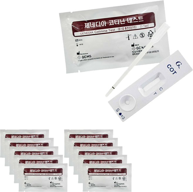 제네디아 코티닌 테스트기, 10개