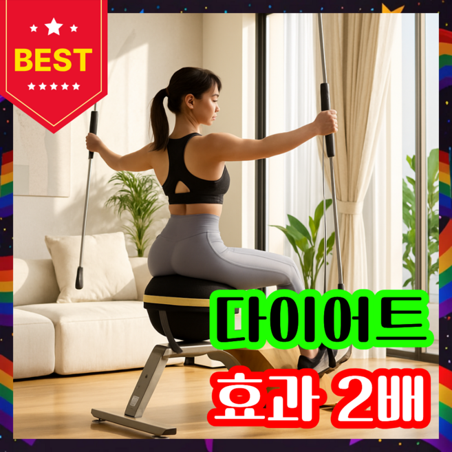 포지스포츠 실내자전거 스피닝 운동기구 홈트 사이클 접이식 바이크 싸이클 스피닝자전거 헬스자전거