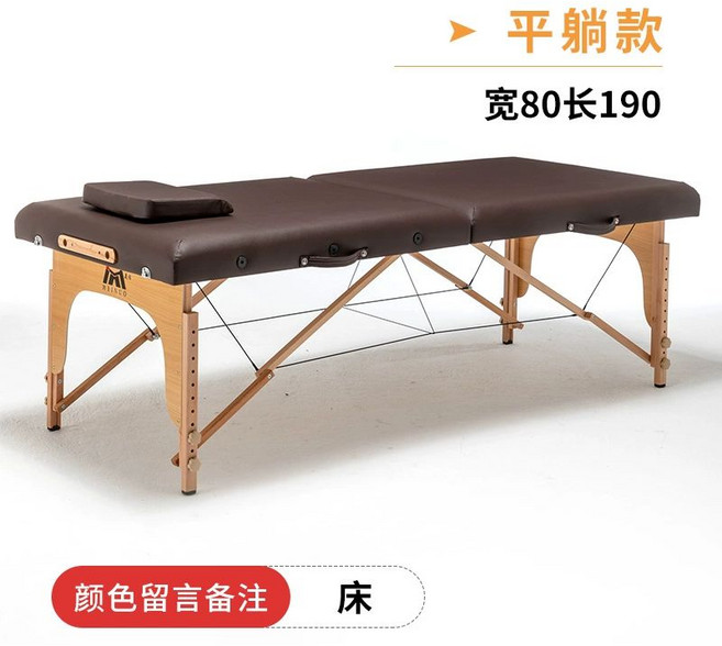 접이식 마시지 미용 경락 침대 경량 안마 휴대용 피부 베드 관리, 커피색 80폭 베개 다른 색상 참고, 1개