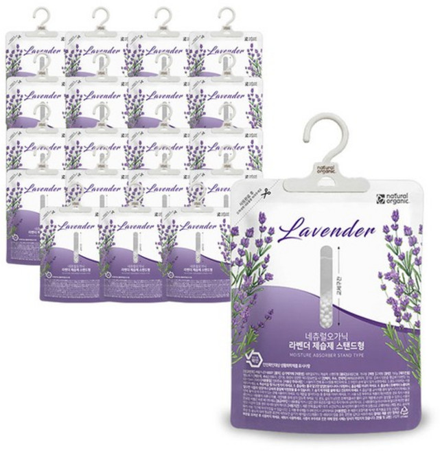 라벤더 서랍 옷장 드레스룸 스탠드 강력제습제 150g 20개+전용 후크 20개, 20개