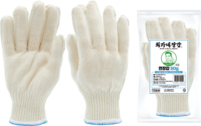 최가네장갑 고급 면장갑 50g 100켤레 작업장갑, 100세트