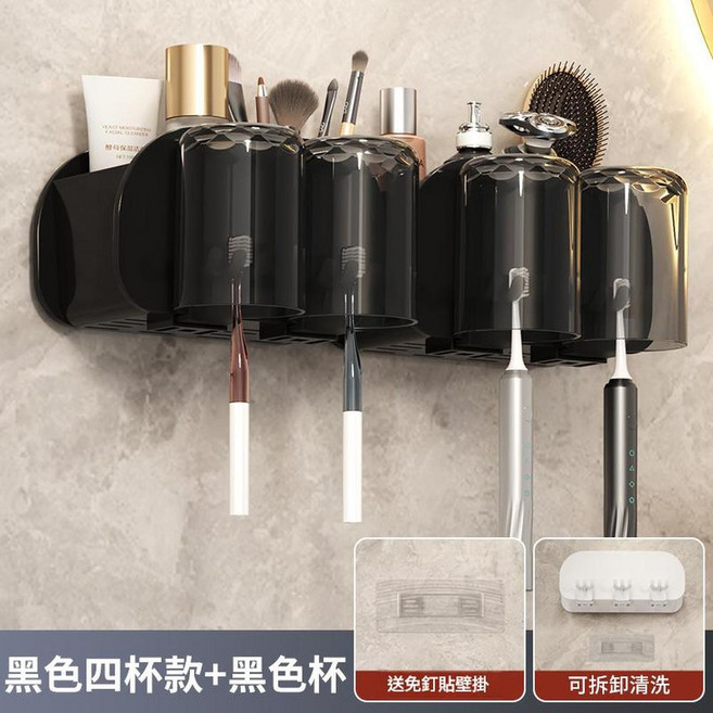 壁掛式牙刷置物架 黑色雙人款, 黑色四人款牙刷架, 1個