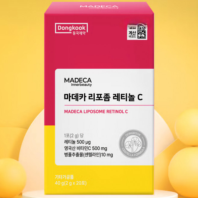 동국제약 마데카 리포좀 레티놀C, 2개, 20회분