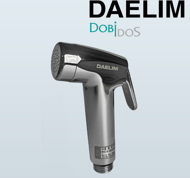 최신형 대림 고압스프레이 욕실 청소건 자동연속강력분사, 실버, 1개
