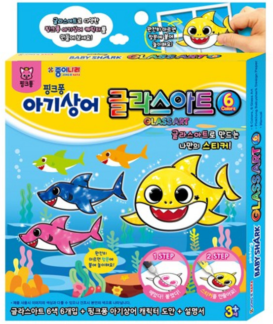 종이나라 7000 핑크퐁 글라스아트 6색세트