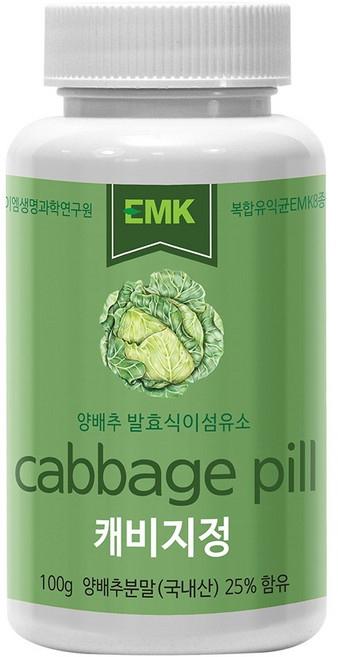 [이엠팜] 캐비지정 100g - 양배추환 복합유익균 발효식이섬유소 Microbiome 마이크로바이옴 특허미생물 EMK8종균 em 이엠환, 1개