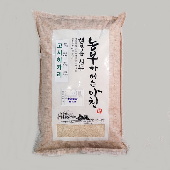 햅쌀 도정 고시히카리 3kg 10kg 5 7 9 분도미 즉석 도정쌀, 1개, 9분도2.5kg)
