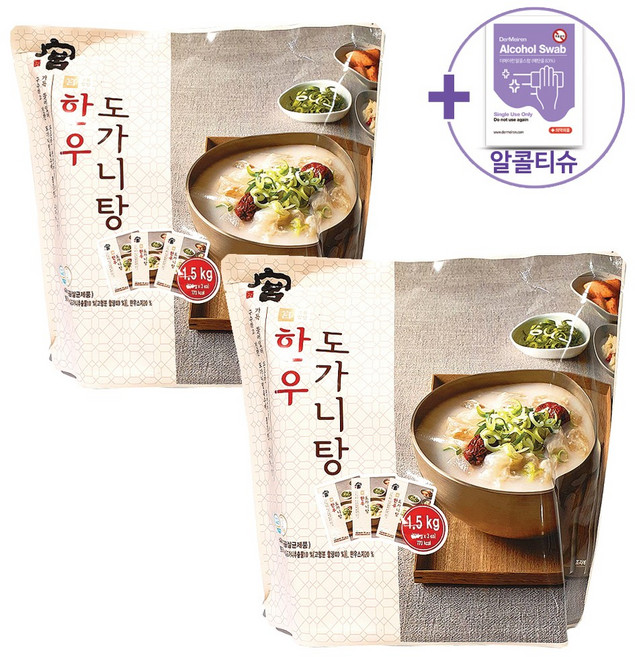 코스트코 궁 한우 도가니탕 500G X 3 X 2봉 [아이스박스] + 사은품, 3kg, 2개