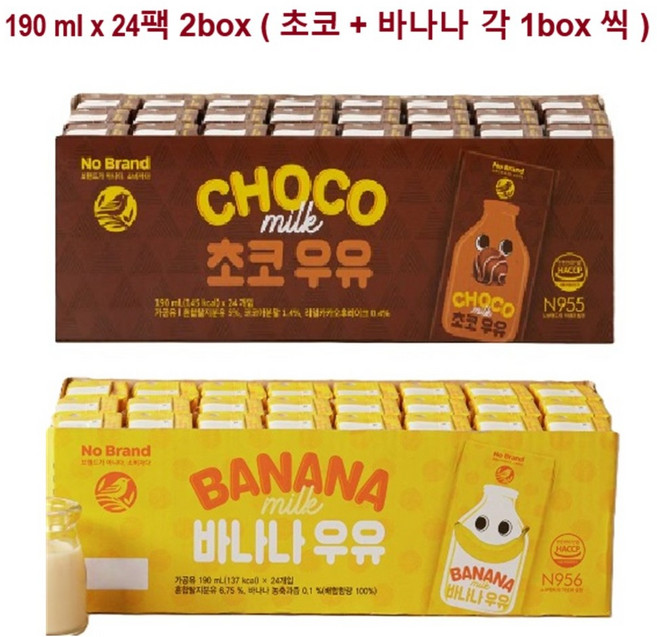 노브랜드 초코 + 바나나 멸균 우유, 2박스, 190ml