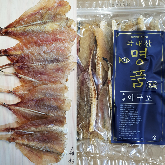 [포항 죽도시장 쇼핑몰] 국내산 삼천포 아귀포, 1개