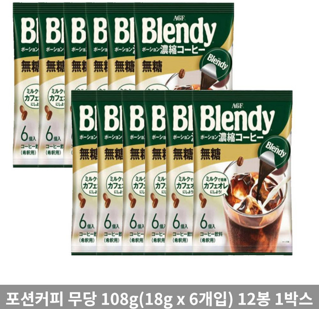 에이지에프 블랜디 포션 커피 무가당, 18g, 6개입, 12개