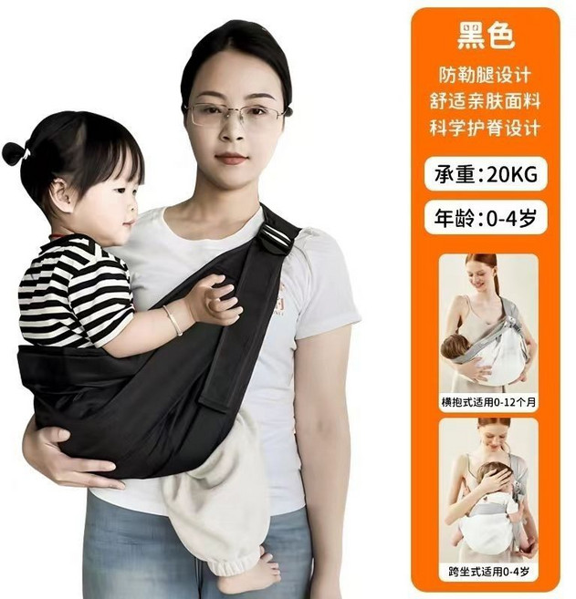 嬰兒多功能抱娃神器背帶 四季兩用 輕便外出腰凳, 1個, 骨科醫生推薦-四季黑有效預防O腿