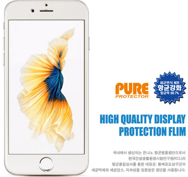 LG V35 ThinQ 강화 지문 액정 보호 필름, 강화필름(1매벌크), 1개