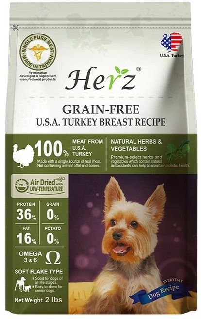 Herz 赫緻 羊肉低溫風乾犬糧, 1個, 單一純肉糧-火雞肉908g+送凍乾杯*1, 908g, 火雞肉