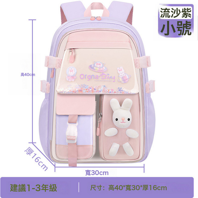 2026新款跨境護脊輕便減負學校揹包雙肩包女童兒童小學生書包批發