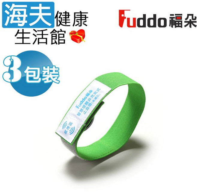 【海夫健康生活館】福朵 非充氣式止血帶(未滅菌)Fuddo福朵 智慧提醒止血帶, 1個, 3包裝