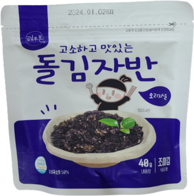 해우촌 김자반 40g 20개 김자반 돌김자반 돌자반 김볶음 돌김자반 1박스