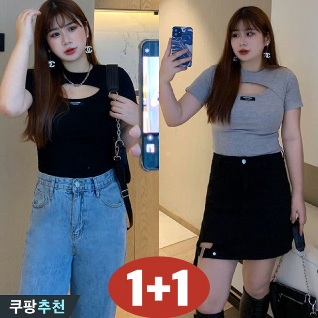 (고품질 추천) 150kg까지 빅사이즈 1+1 여성 언발티 펀칭티 섹시 슬림핏 반팔 티셔츠 여름 편한 레이어드티 디자인 패션 기질 고급 스판 이너 외출용 기본티 시원한 이쁜 티