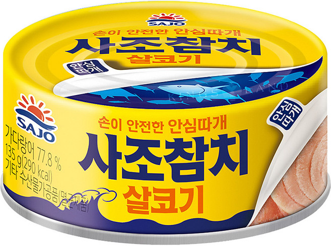 사조참치 살코기 안심따개, 135g, 20개