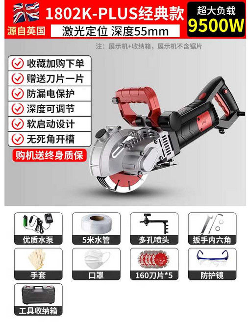 판넬 절단기 슬로팅 철근 캇팅기 샌드위치판넬 캇타, 1개, 1802k-plus + 톱날 5개 9500W