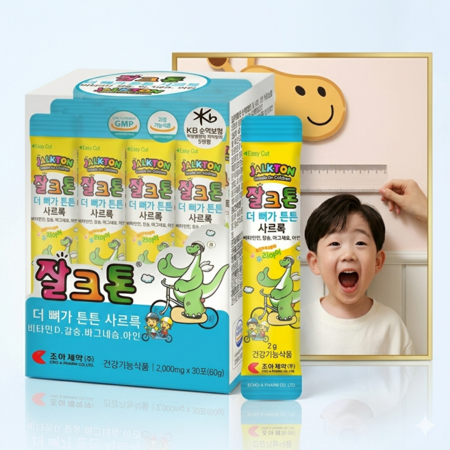 조아제약 어린이 칼슘 키영양제 잘크톤 비타민D 마그네슘 아연 더뼈가튼튼 사르륵 30포, 1박스, 60g
