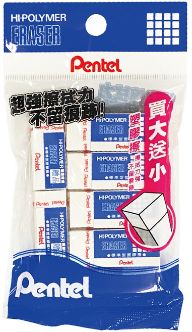 Pentel 飛龍 Hi-Polymer 標準型橡皮擦, 1套, 橡皮ZEH-05+ZEH03 (4+2)