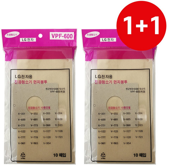 LG 1+1 먼지봉투10P (VPF-600) 진공청소기용 종이필터