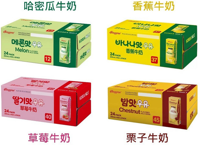 Binggrae 草莓牛奶 香蕉牛奶 哈密瓜牛奶 栗子牛奶, 1個, 草莓牛奶(超商限一件)