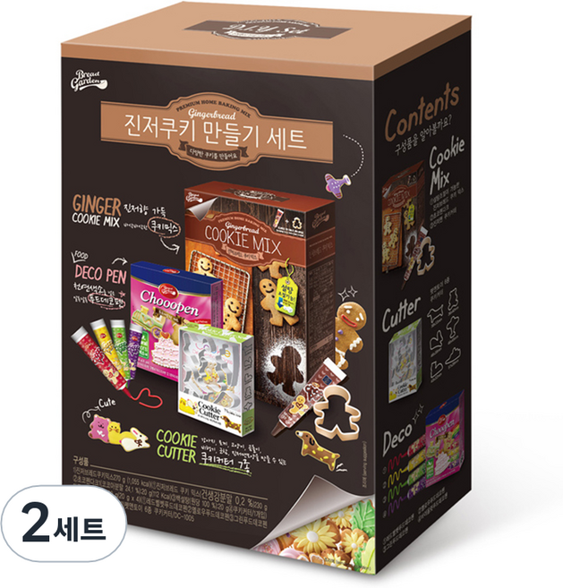 브레드가든 진저 쿠키 만들기 세트, 쿠키믹스 + 초코펜다크 + 백설탕 + 데코펜 4p, 2세트