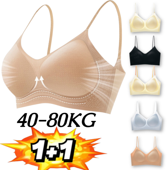 [-5kg] 반짝이는 슬림 스트랩 티 안 나는 브라 여름 인견 빅사이즈 리프팅 슬림핏 서포트 브라