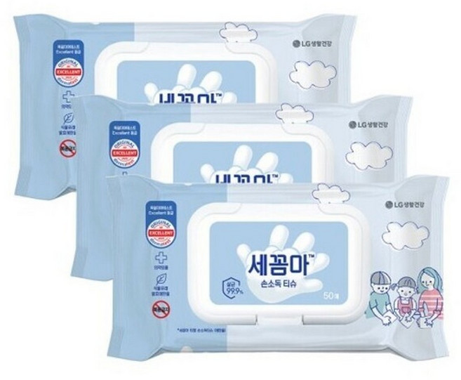 LG 세꼼마 손 소독 항균 물 티슈 50매 X3, 3세트