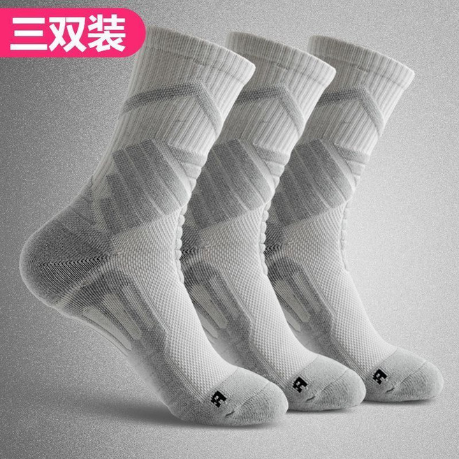 裏海狼 運動精英籃球襪 男士中筒