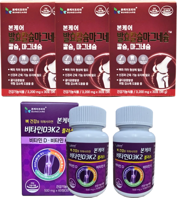 본케어 발효칼슘마그네슘 이온칼슘 이온칼맥 3박스 + 비타민D3K2 2통 (뼈 건강 3개월 세트) - 쿠팡