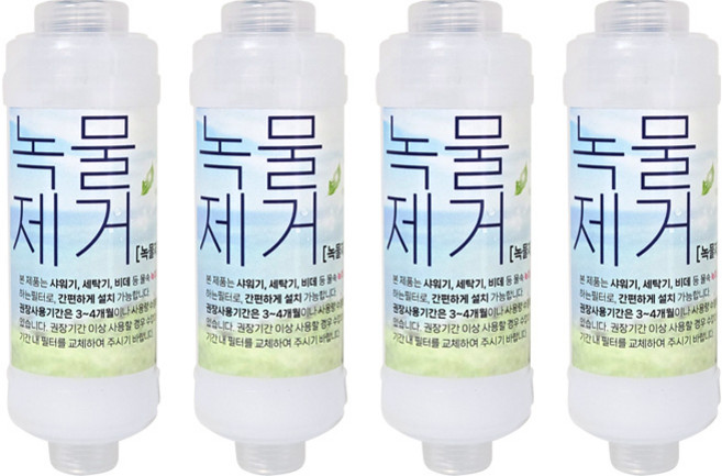 노비타비데필터15A녹물제거멀티호환 4개세트, 1세트, BF-100