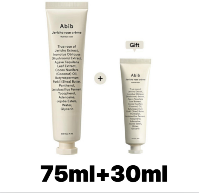 뷰티관리 아비브 부활초 크림 뉴트리션 튜브 75ml 30ml케어6141618, 1개