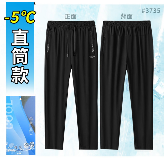 YT SHOP【機能涼感。男女皆可穿】涼爽抗悶透氣快乾彈性舒適