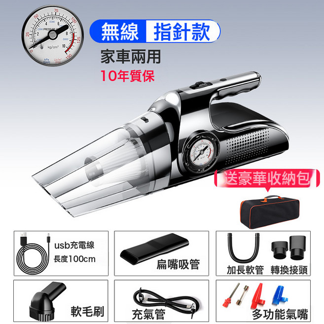 車載吸塵器加充氣泵一體兩用機汽車用無線打氣泵車家大吸力洗塵機, 如圖所示, 【30000pa】指針款【無線】贈配件+收納包